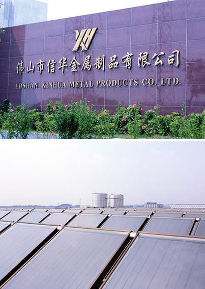 xinhua společnost kovových výrobků 内容.jpg